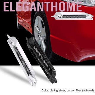 Set 2 miếng dán kiểu lưới trang trí lỗ thông gió xe ô tô