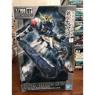 MÔ HÌNH GUNDAM 1/100 BARBATOS LUPUS