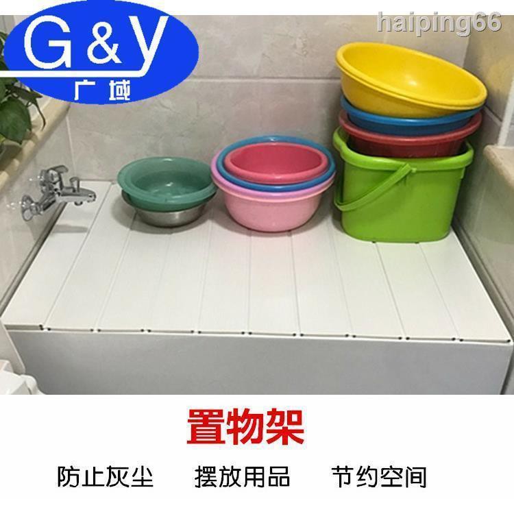 Vỏ Bọc Nắp Bồn Tắm Cách Nhiệt Gấp Gọn Tiện Dụng | BigBuy360 - bigbuy360.vn