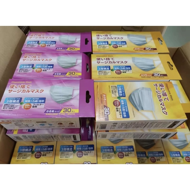 Khẩu Trang Y Tế Xuất Nhật Cao Cấp 3 Lớp Kháng Khuẩn Mềm Mịn