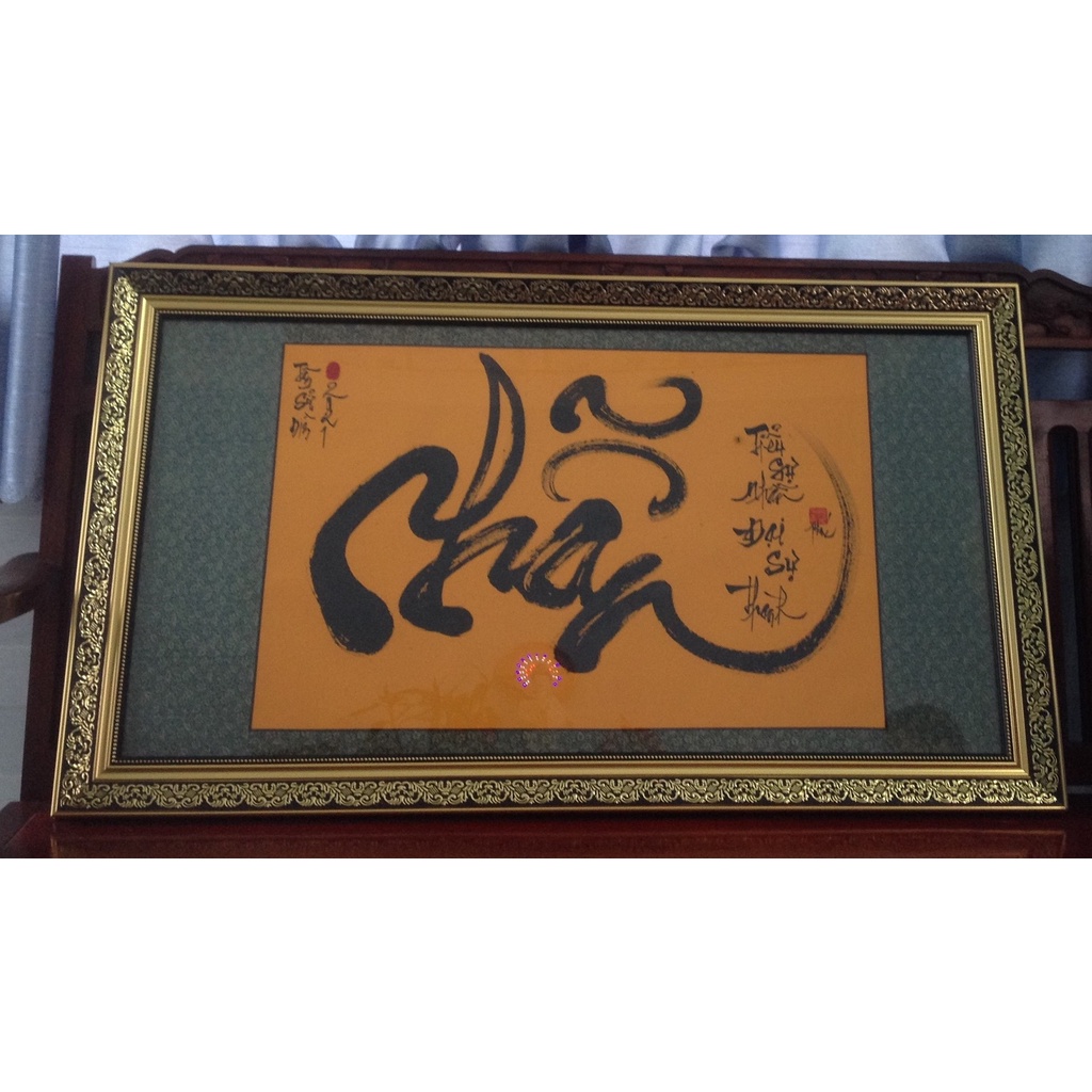Thư Pháp Chữ Nhẫn 50x95 cm | Tranh Đồng Phúc