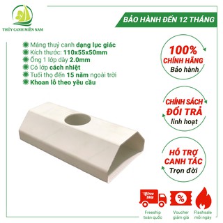 [MUA MÁNG TẶNG RỌ] Máng trồng rau thủy canh dạng lục giác nhựa uPVC an toàn (bán theo cây)