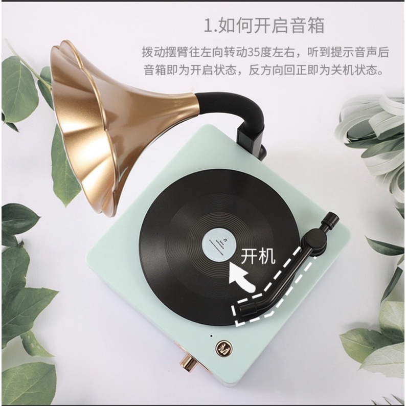 Loa Bluetooth giả cổ đĩa than siêu đẹp