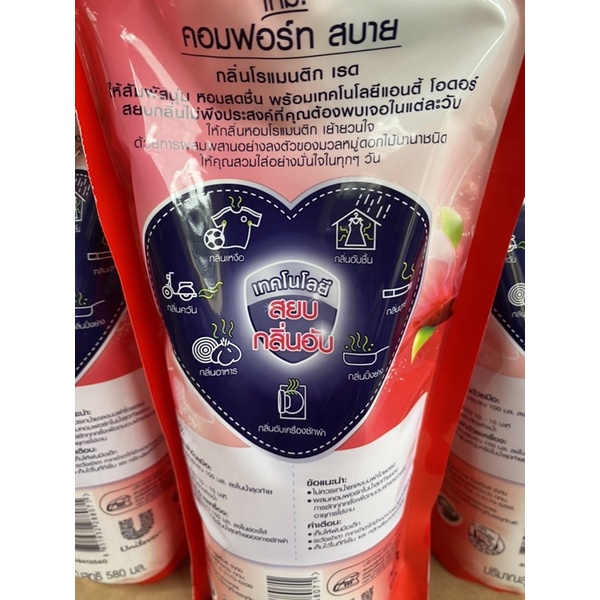 COMBO 2 túi nước xả Comfort Thái lan 580ml