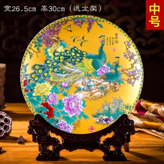 Đĩa gốm sứ trang trí 255-480