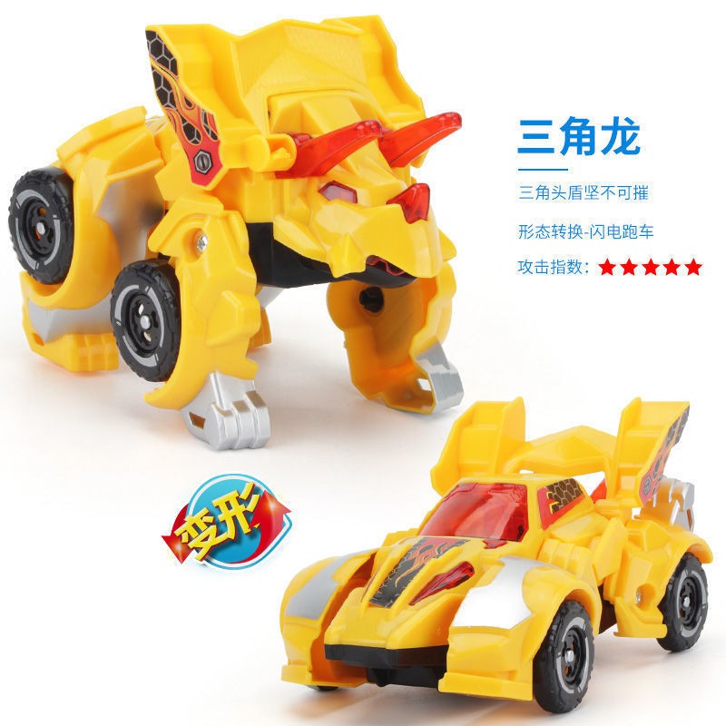 Đồ chơi trẻ em Transformer Mô hình Khủng long Biến dạng Cơ học Robot Autobot Boy Hướng dẫn sử dụng Lướt