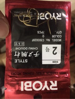 Lưỡi câu, móc câu nhật bản