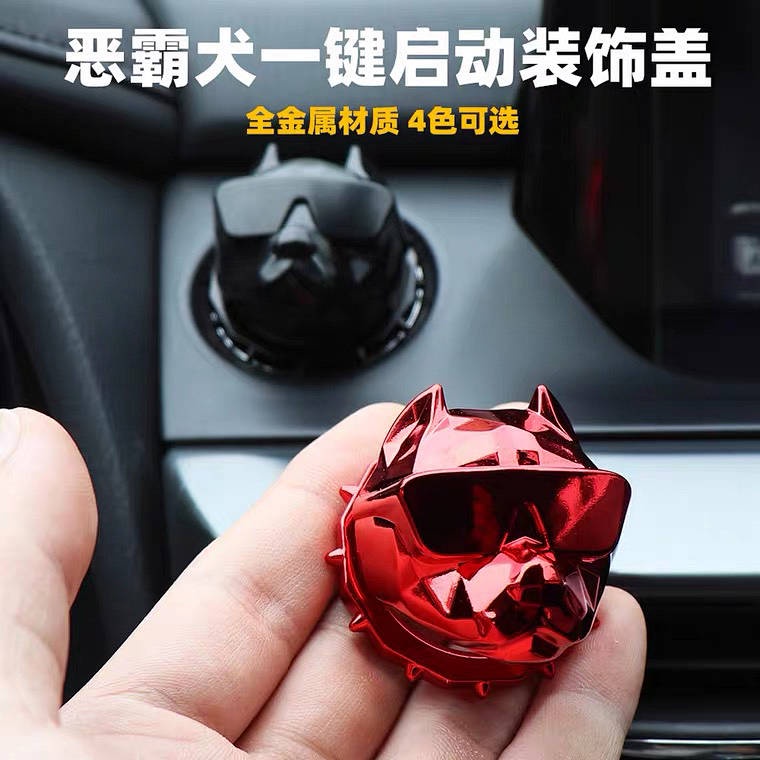 Ốp viền nút nhấn công tắc khởi động xe hơi gắn đầu chó cơ bắp tiện dụng