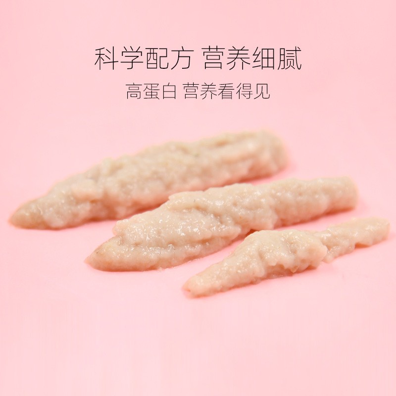 Súp dinh dưỡng, gel dinh dưỡng HAMSTER SNACK cho hamster / sóc/ nhím 15g