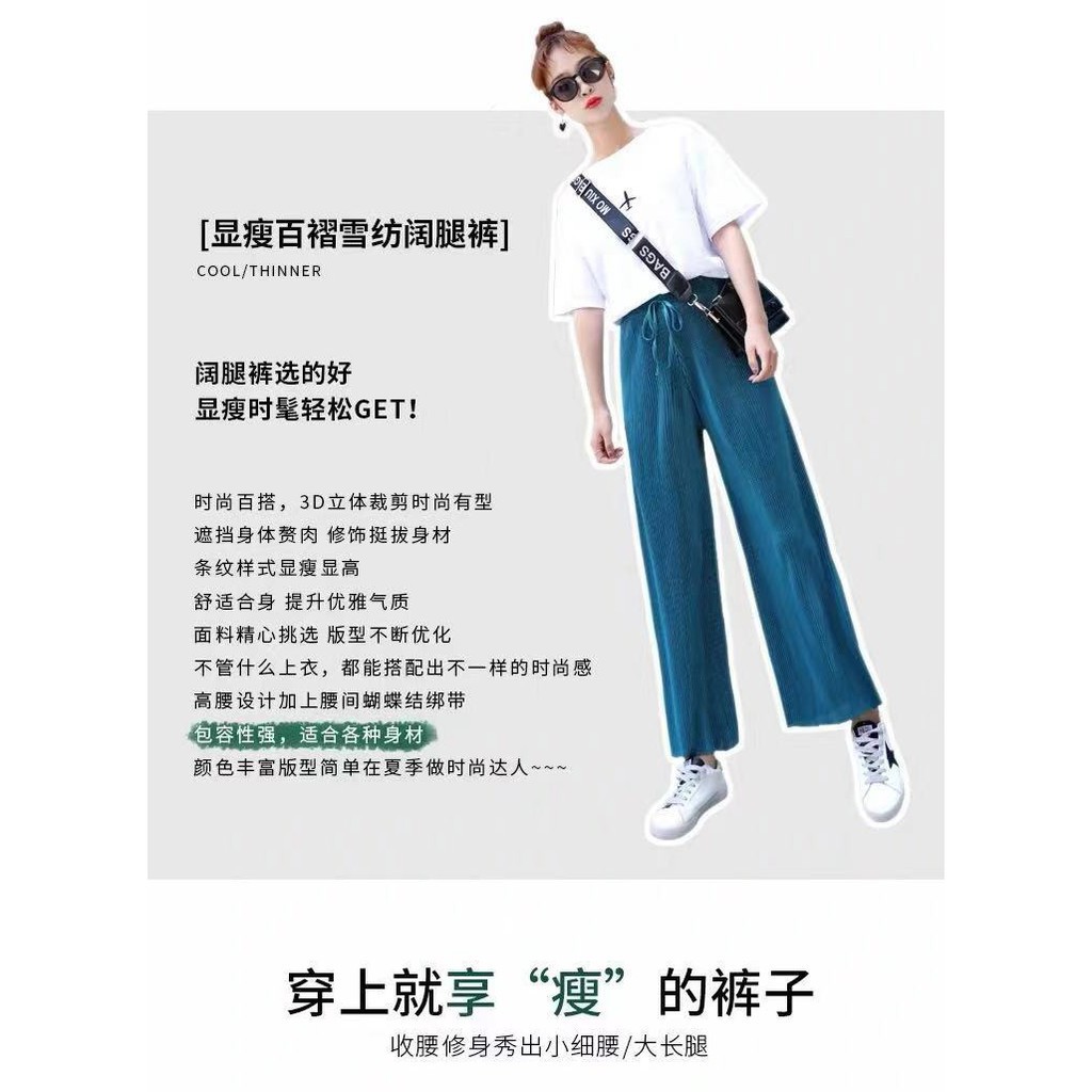 Quần Dài Dáng Rộng Vải Lụa Mỏng Thoáng Mát Mang Thoải Mái Cho Nữ | BigBuy360 - bigbuy360.vn