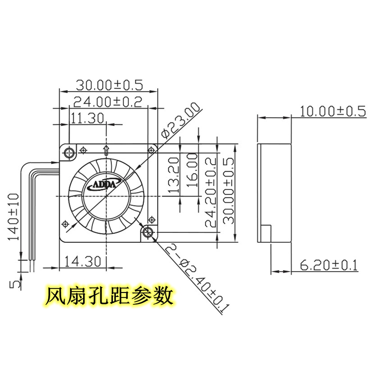 DELTA 3010 BFB0305HHA mới ban quạt 5V 0.23A 3 cm / CM động cơ phản lực