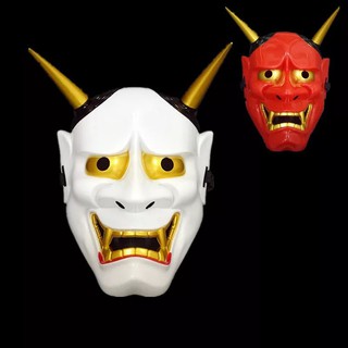 (ĐỎ/TRẮNG) Mặt nạ hóa trang Oni Noh Hannya trong dịp Halloween -mặt nạ quỷ vương 2 sừng