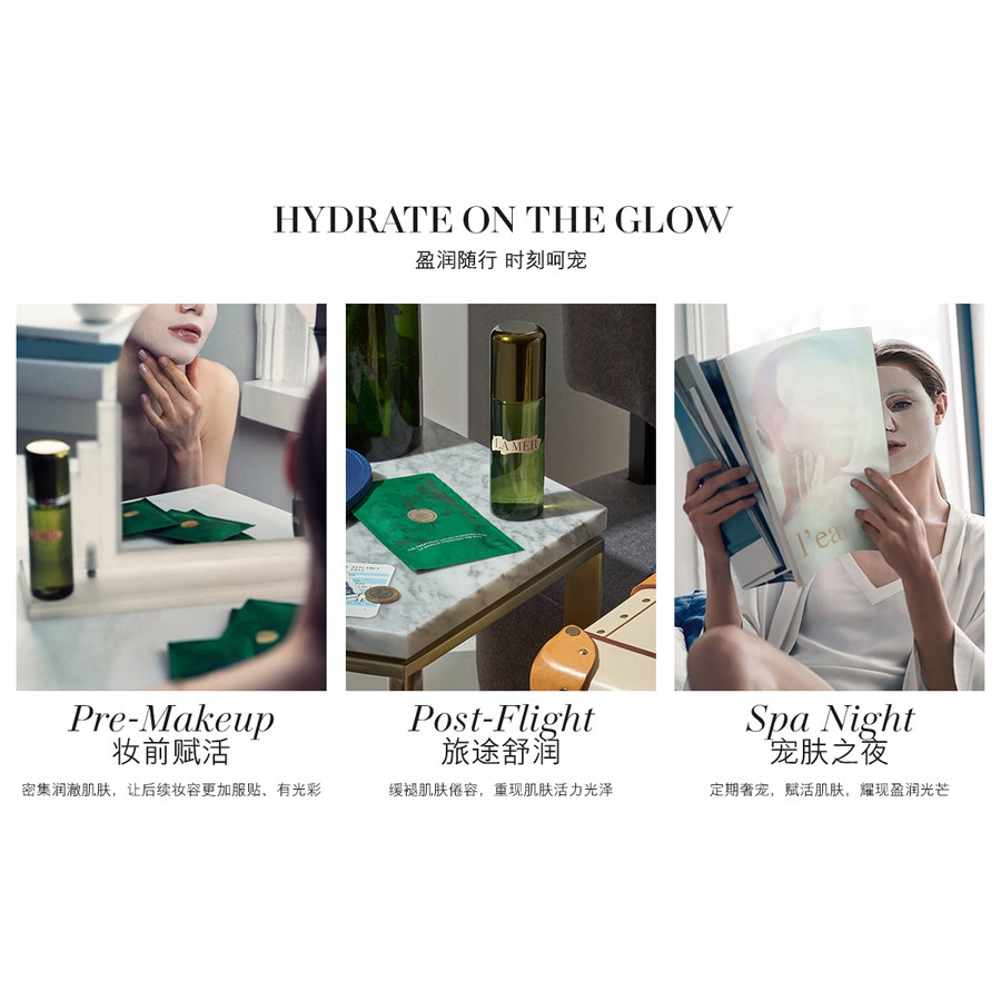 LA MER Set 6 Mặt Nạ Tinh Chất Dưỡng Ẩm Và Phục Hồi Làn Da