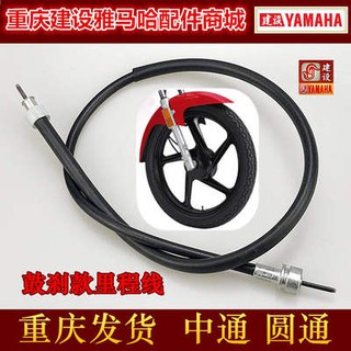 Phụ Kiện Xe máy Yamaha