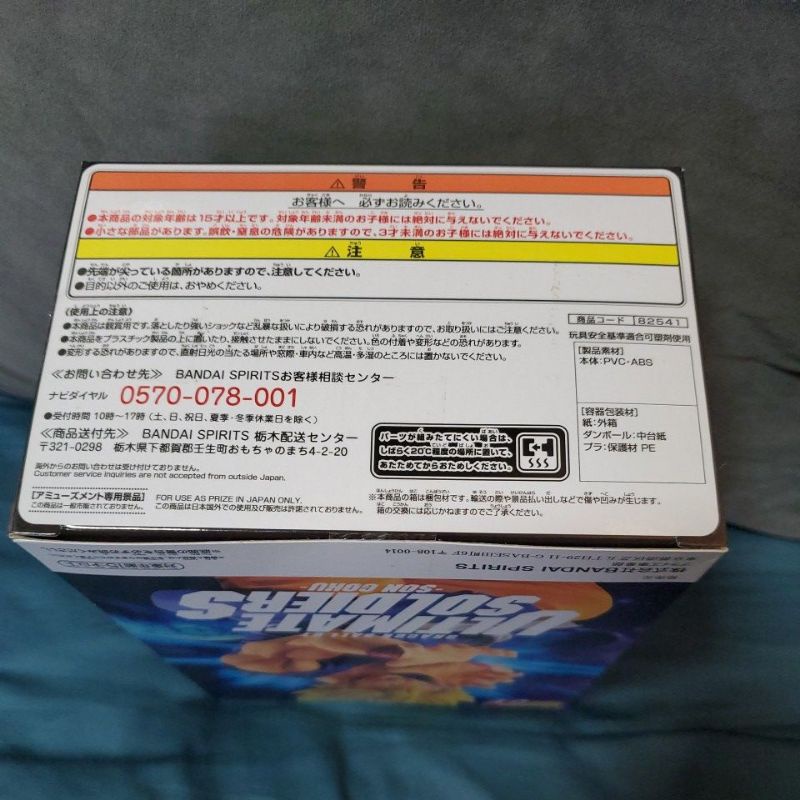 Mô hình Super Saiyan Blue Son Goku phiêb bản ULTIMATE SOLDIERS-THE MOVIE