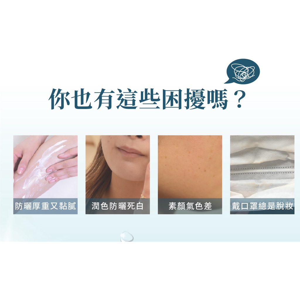 Kem chống nắng hoàn thiện toàn diện vật lý tinh khiết PSK Physical Illuminating Sun Cream SPF50 + ★★★ 35ml