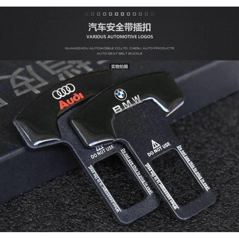 Chốt Khóa Dây Đai An Toàn Bằng Kim Loại Cao Cấp Cho Xe Hơi mazda honda bmw benz audi vw lexus nissan foss