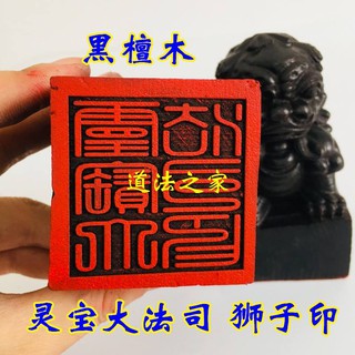 Các loại Ấn Kỳ Lân