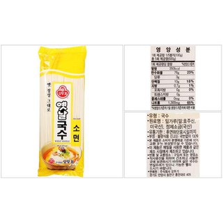 Mì Sợi Nhỏ Ottogi 900g
