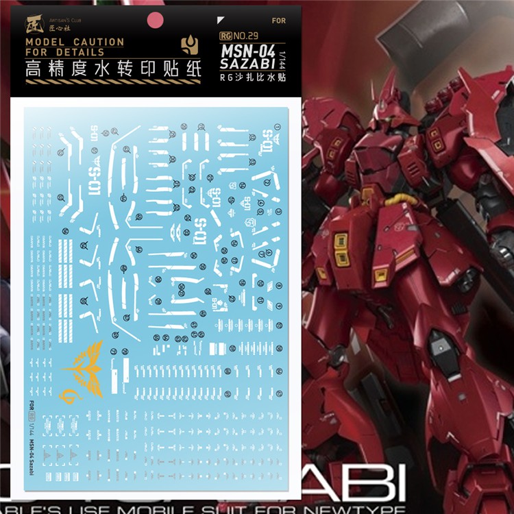 Decal nước dán mô hình MG RG HG Sazabi các loại - Water sticker