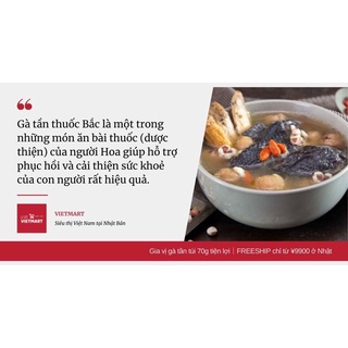 Gia vị gà tần 50g