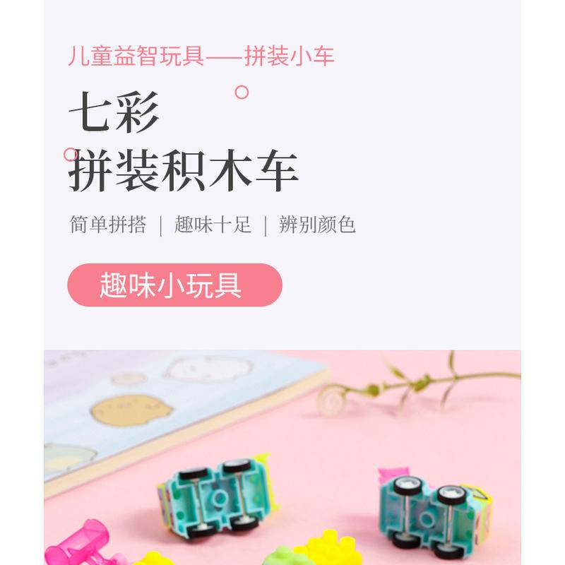 Bộ  Đồ Chơi Lắp Ráp Xe Hơi Biến Hình Sáng Tạo Cho Bé Trai