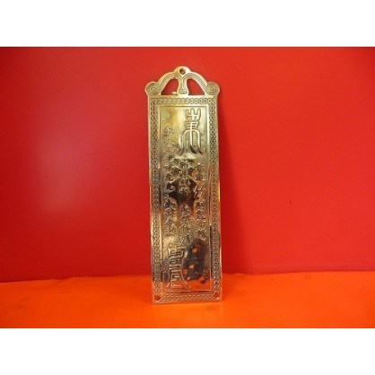 Thanh thiên quan tứ phúc ( phước ) đồng dài 18cm rộng 6 cm