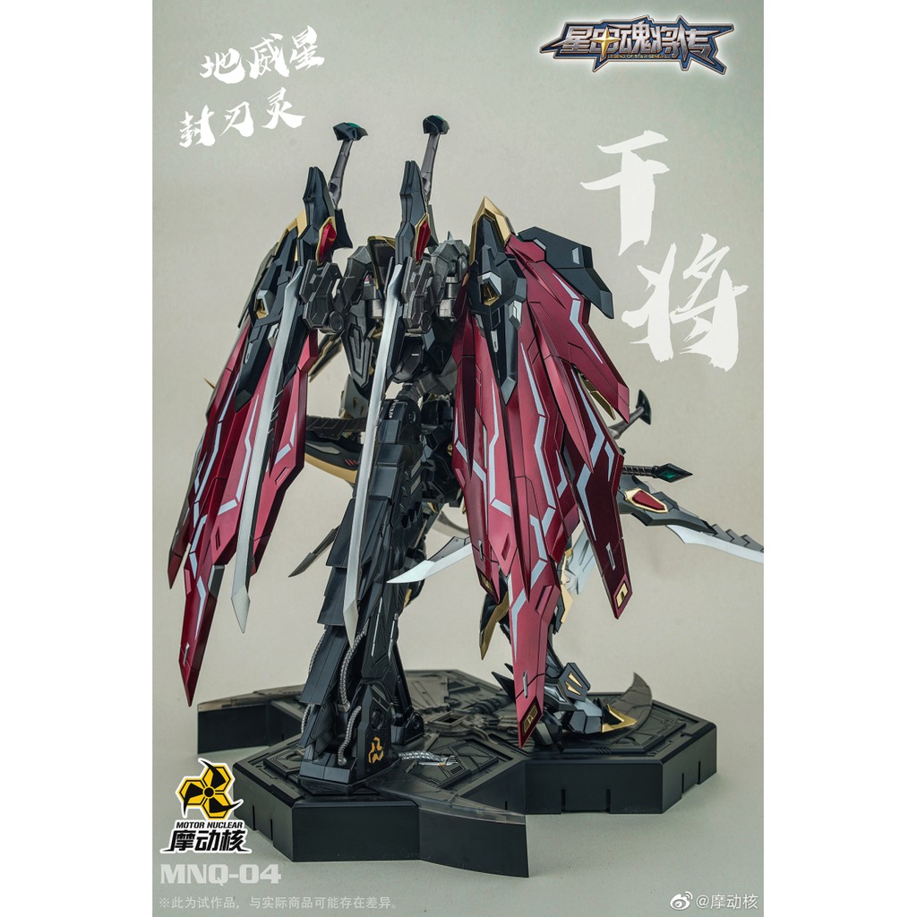 Mô hình Motor Nuclear Metal Build Die-Cast Chogokin Action Figure - MNQ-04 MNQ04 Gan Jiang Black Dragon