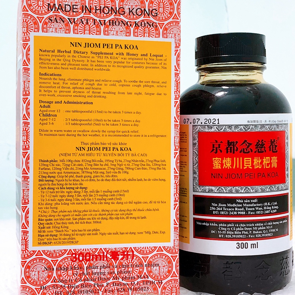 NIỆM TỪ AM HIẾU TỬ XUYÊN BỐI TỲ BÀ CAO  - CHAI 300ML
