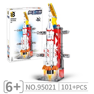 BỘ ĐỒ CHƠI XẾP HÌNH MÔ HÌNH LEGO TÀU CON THOI - Đồ Chơi Lắp Ráp LEGO TÀU VŨ TRỤ