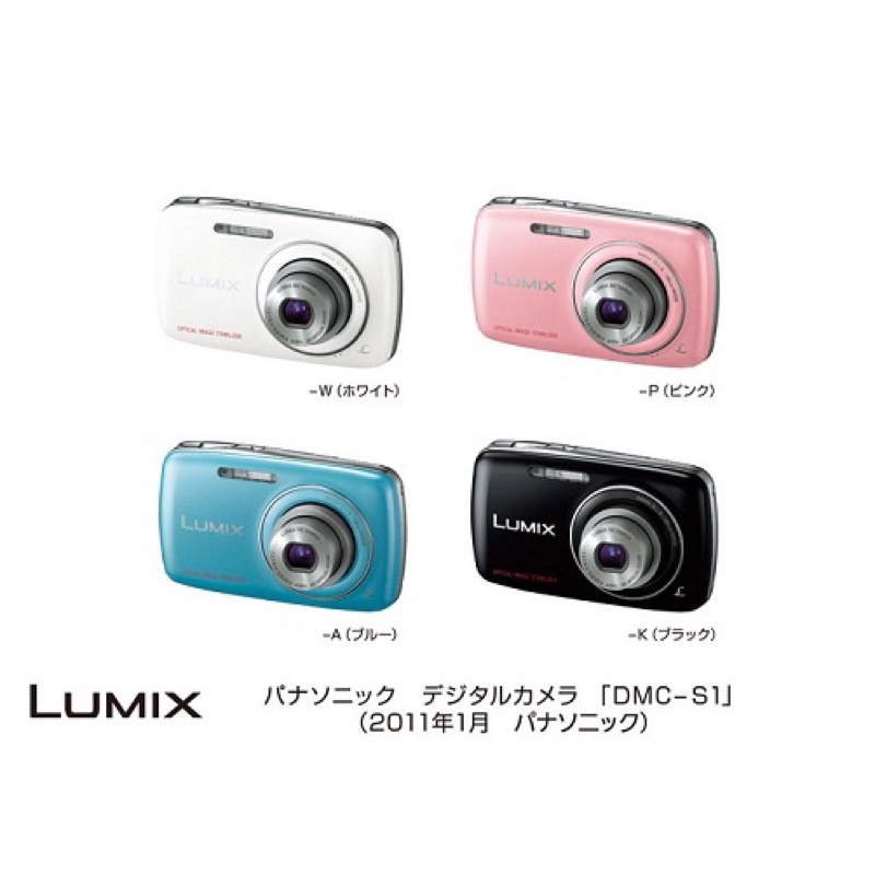 Máy Ảnh Panasonic Lumix DMC - S1 ( tặng kèm ) 1 thẻ nhớ Panasonic 2GB | BigBuy360 - bigbuy360.vn