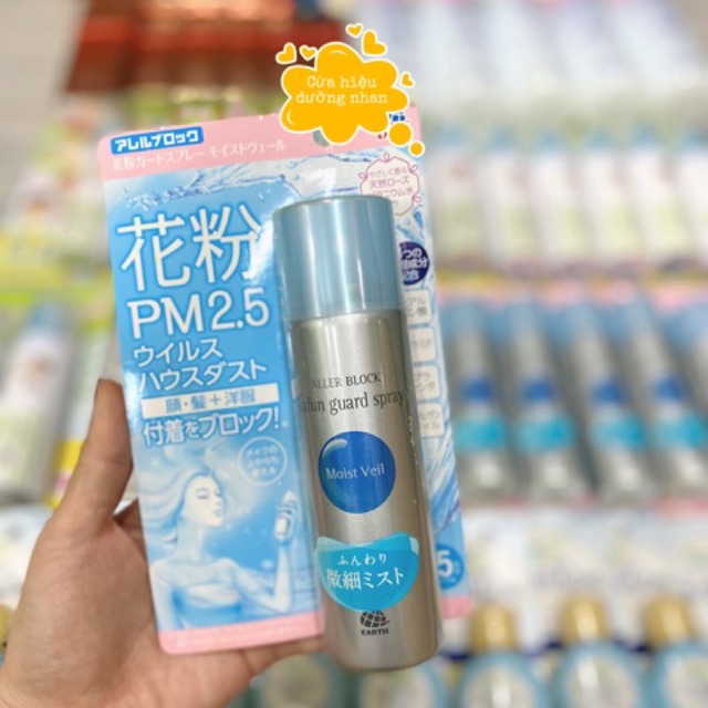 XỊT KHOÁNG KHÁNG BỤI MỊN PM 2.5 EARTH KAFUN GUARD SPRAY