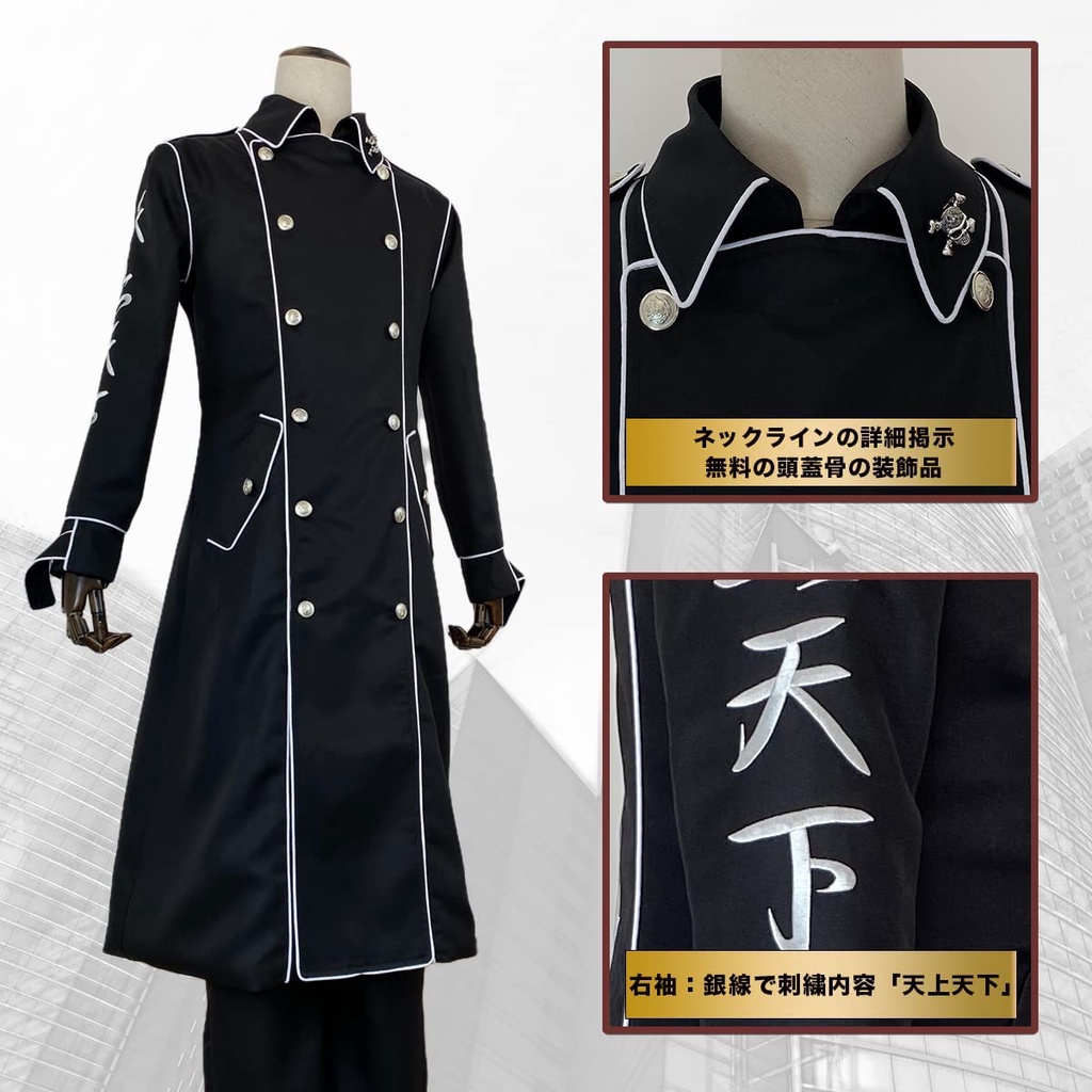 HOLOUN  Áo/ quần hóa trang nhân vật Tokyo Revengers Anime Kantou Manji Gang Ran Haitani