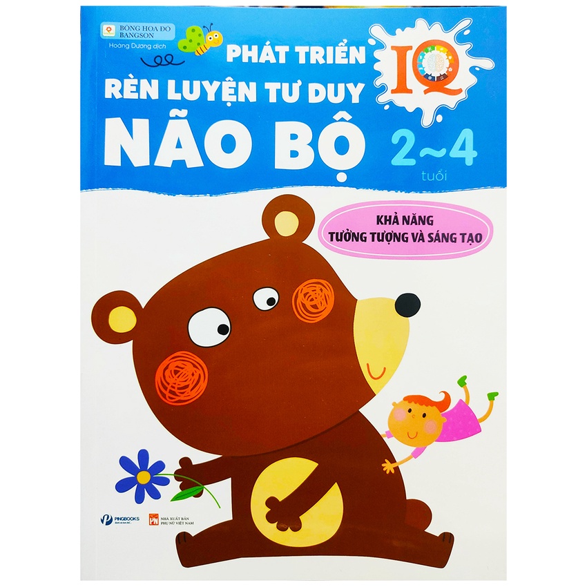 Sách thiếu nhi - Phát triển IQ rèn luyện tư duy não bộ cho bé 2 đến 4 tuổi - Trọn bộ 4 cuốn