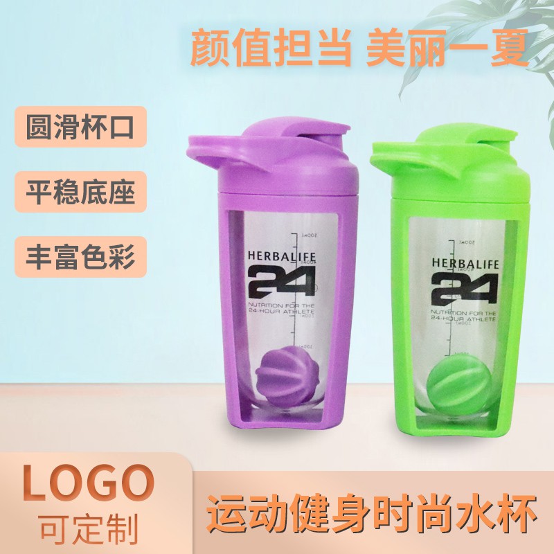 Bình Nước Thể Thao Herbalife 2021 500ml