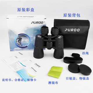 Ống nhòm Puroo 10x50 có kẹp giữ điện thoại đi concert, du lịch