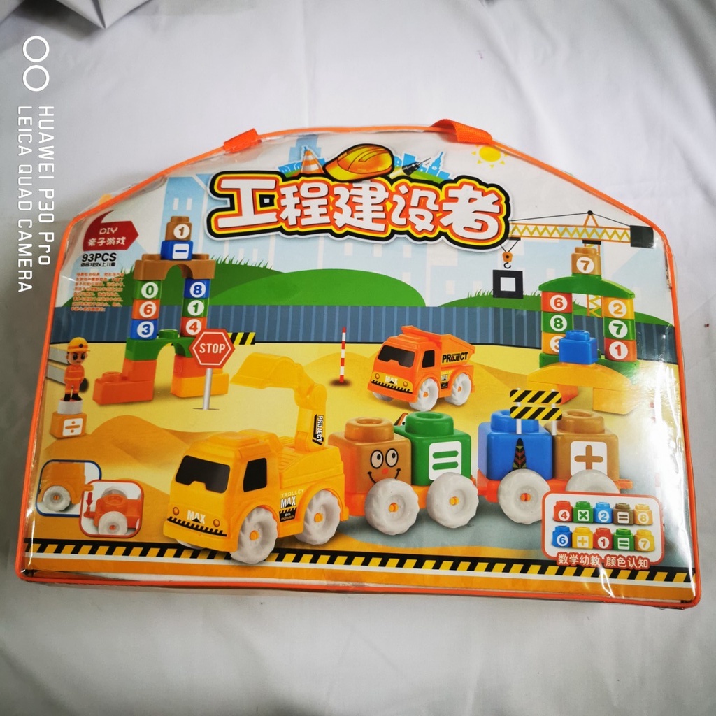 Bộ đồ chơi lego xếp hình Công trường mầm non loại miếng nghép to (màu vàng) T6006