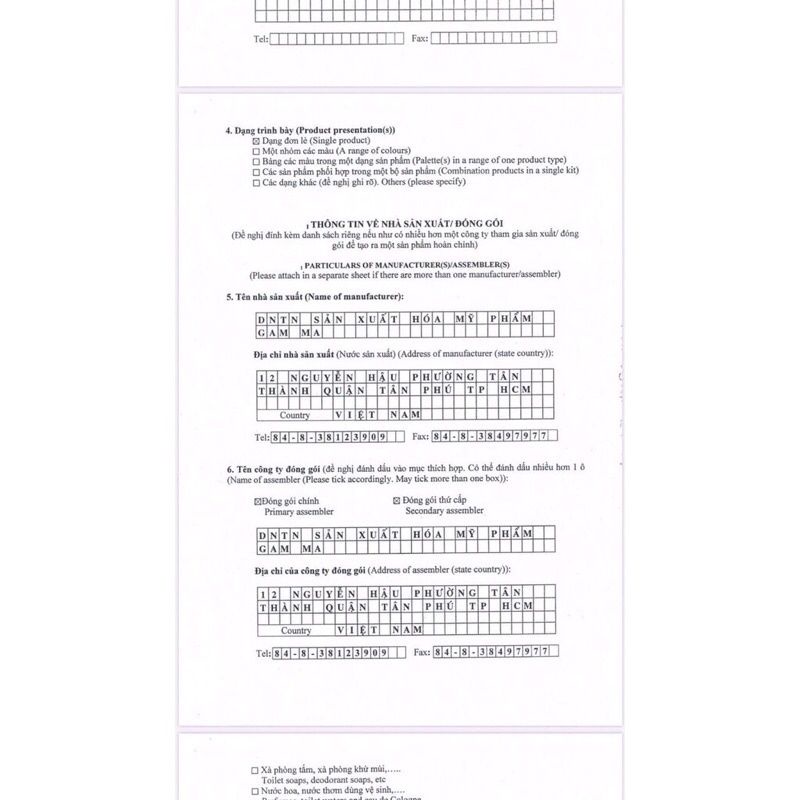 🍒Megaduo AHA gel giảm thâm, ngừa viêm, sáng da | BigBuy360 - bigbuy360.vn