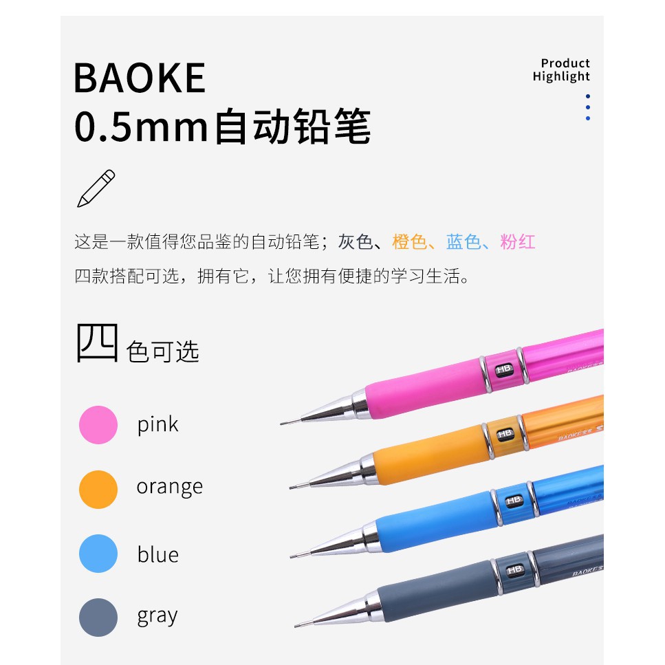 [Nowship] Bút chì kim bấm 0.5mm Baoke ZD110 - 1 Cây MÀU NGẪU NHIÊN