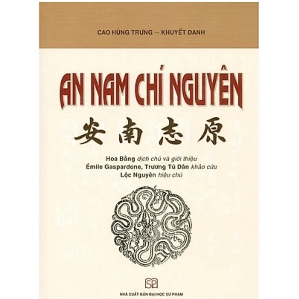 Sách - An Nam Chí Nguyên