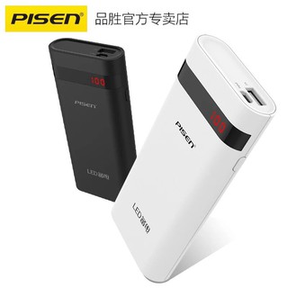 Pin sạc dự phòng Pisen Power Station LED Portable 10.000mAh TS-D187
