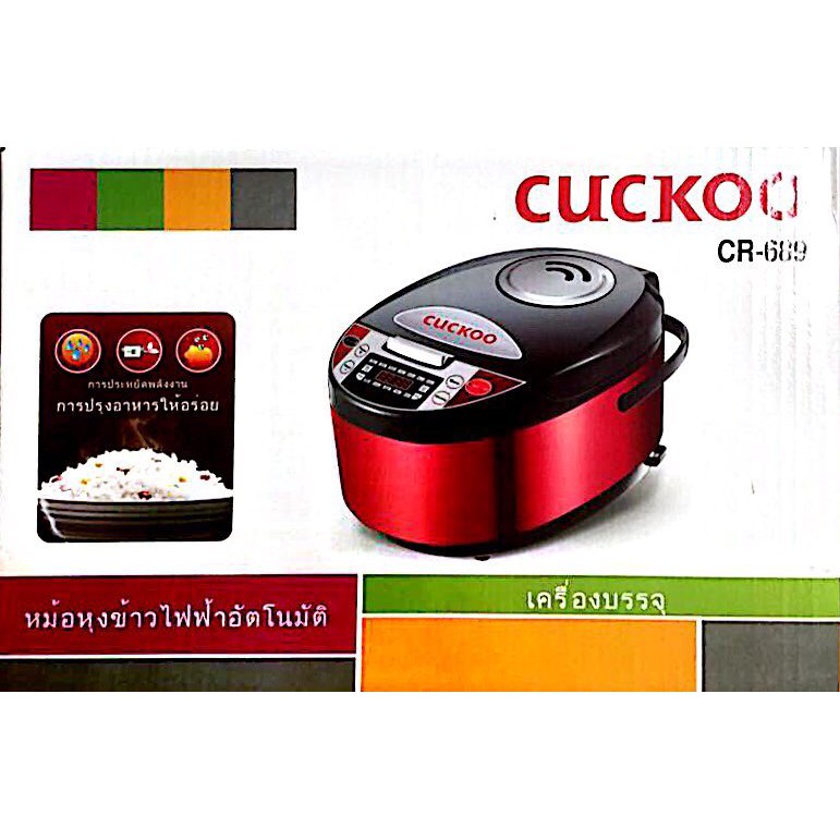 Nồi cơm điện tử CUCKOO CR-689