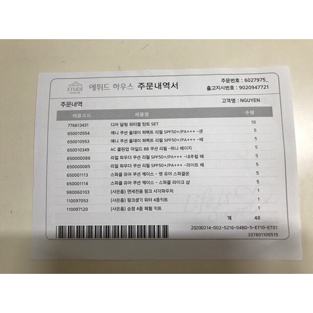 [TEM CHÍNH HÃNG] Son Tint Etude House Disney Tsum Tsum Jelly Mousse Tint | BigBuy360 - bigbuy360.vn