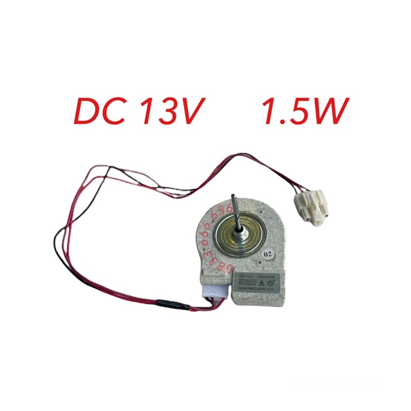 [Mã ELHA22 giảm 5% đơn 300K] Quạt tủ lạnh DC 13V 1.5W 3 dây - motor quạt tủ lạnh DC 13v 3 dây 1.5w