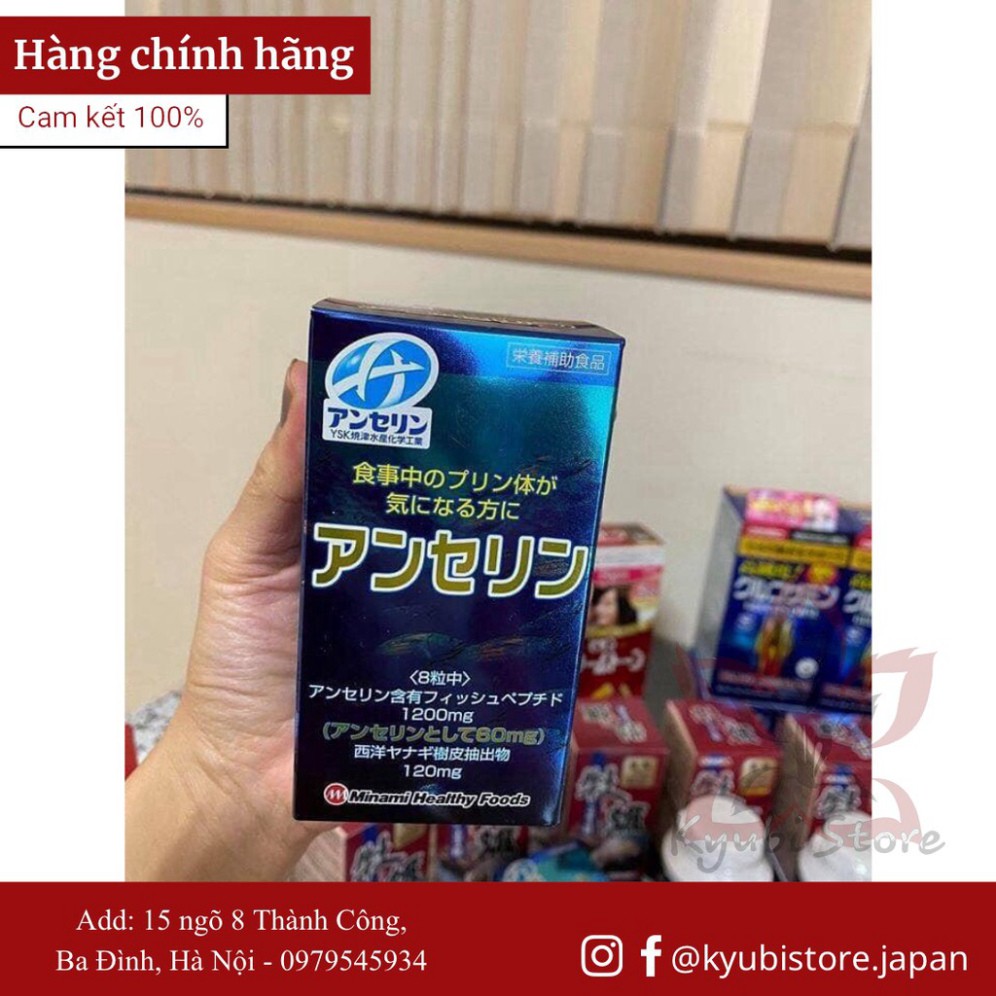 [Nhật nội địa] Viên uống hỗ trợ bệnh GOUT - Anserine Minami