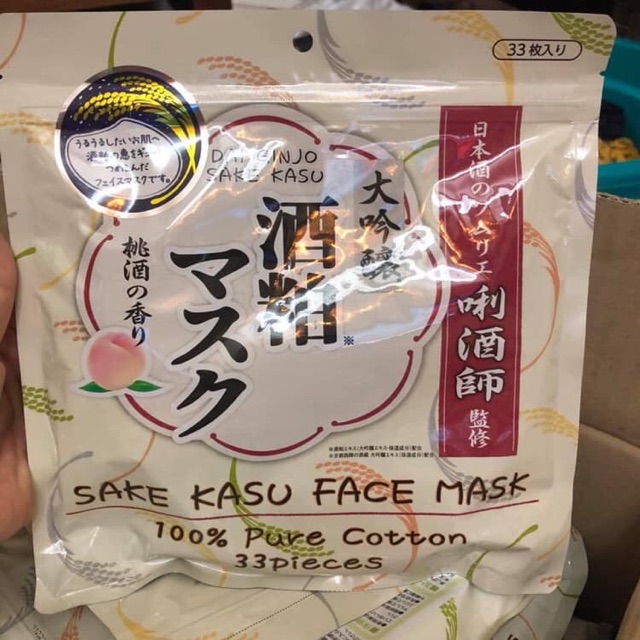 Mặt nạ Sake Kasu Face Mask