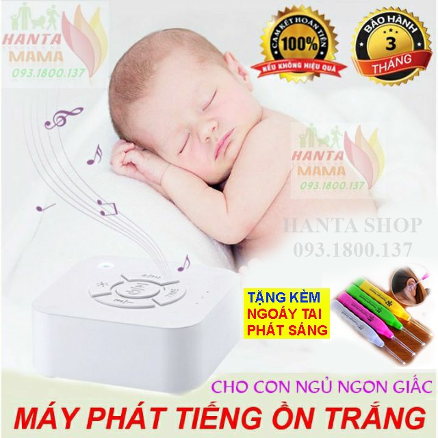 [Free Ship] Máy nghe tiếng ồn trắng - máy phát âm thanh trắng (máy tạo tiếng ru giúp bé ngủ ngon, sâu giấc)