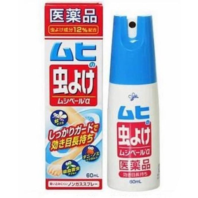 XỊT CHỐNG MUỖI MUHI - Hàng Nhật