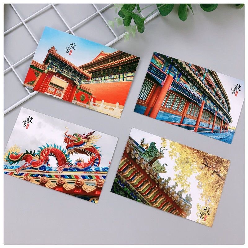 Hộp 30 tấm thiệp, postcard Cố Cung, tử cấm thành