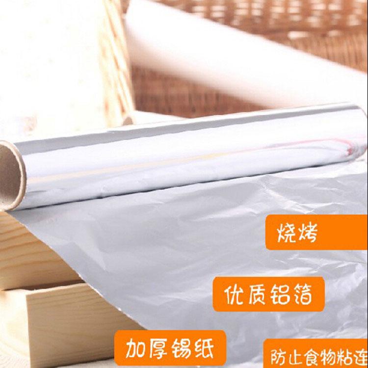 Cuộn giấy bạc tiện lợi dùng để nướng thịt BBQ cỡ 5m